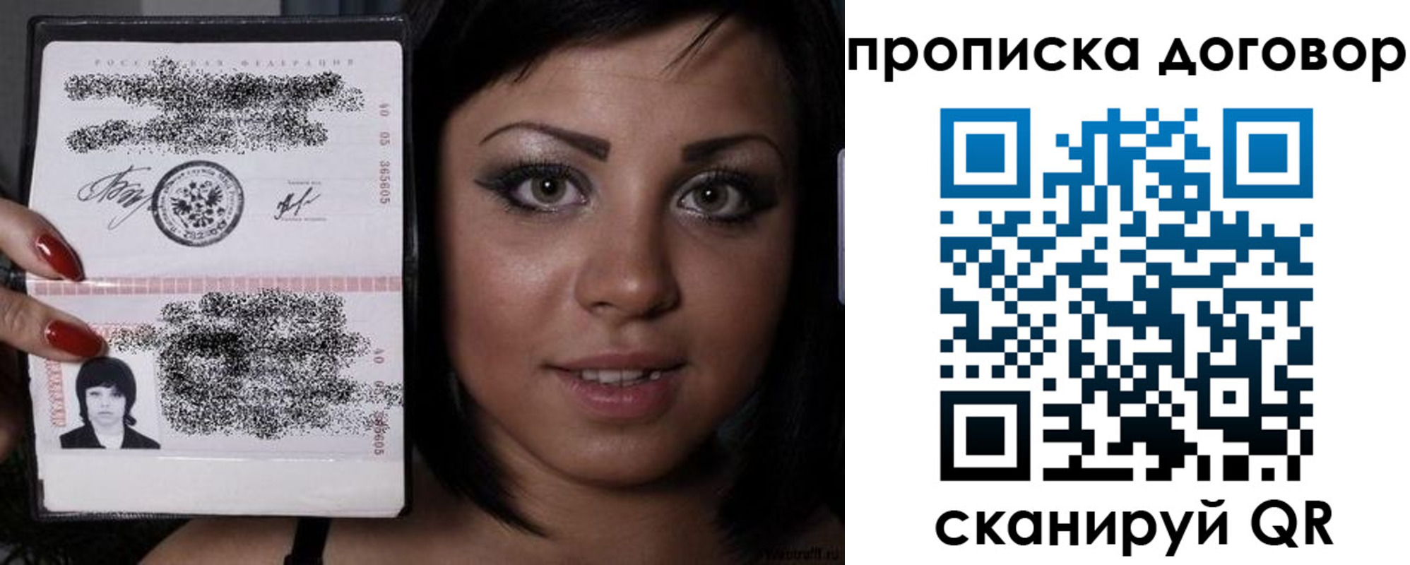 миграционный учет в Гатчине
