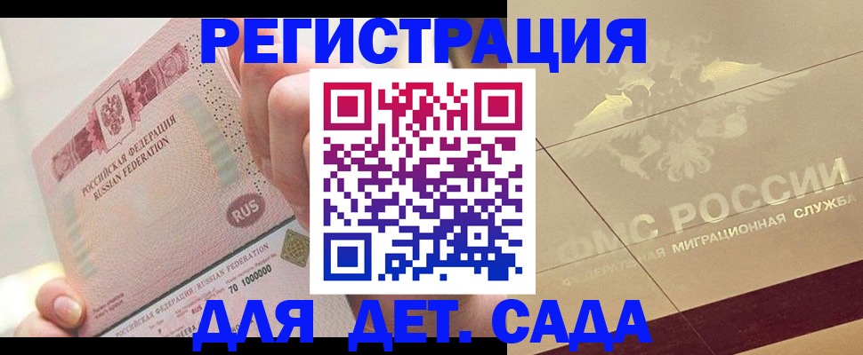 найти адрес прописки в Гатчине