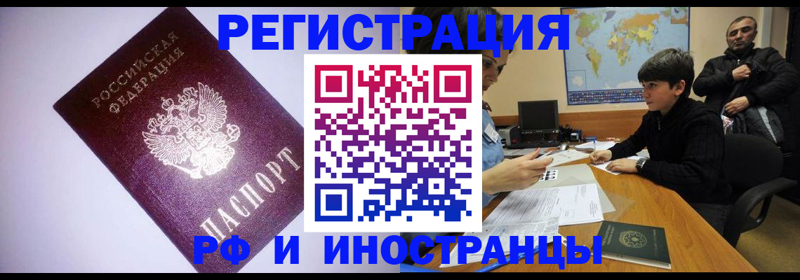регистрация для дет. сада в Гатчине